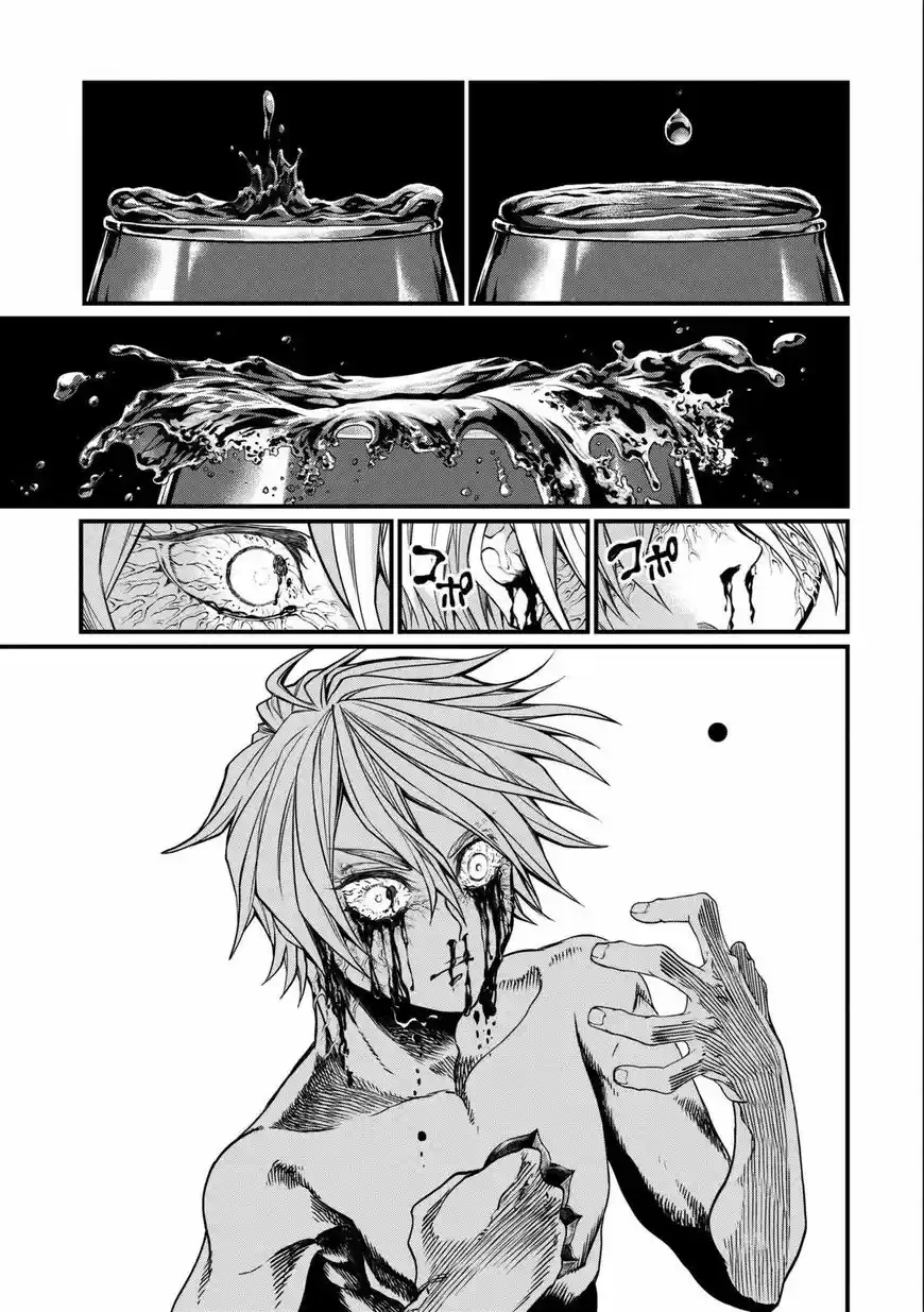 Shuumatsu no Walkure 12