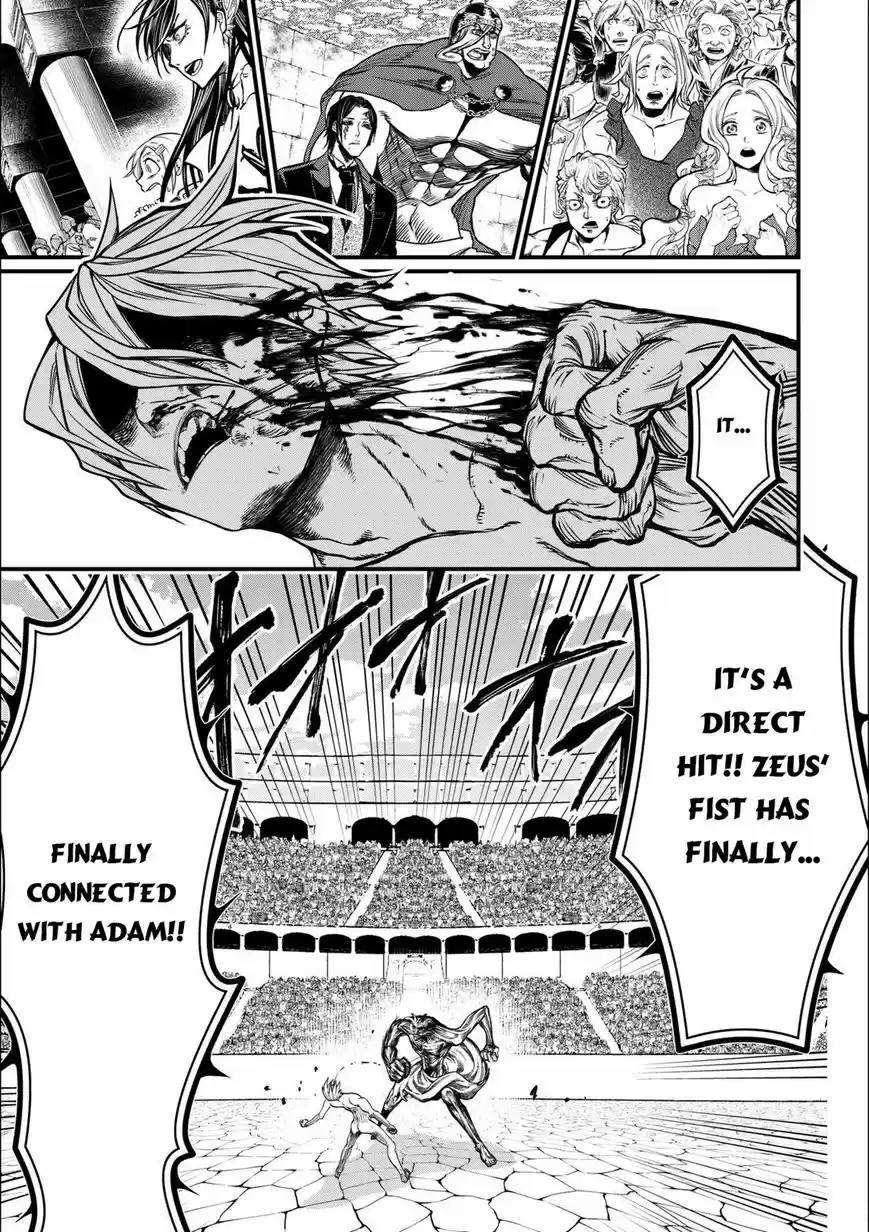 Shuumatsu no Walkure 12