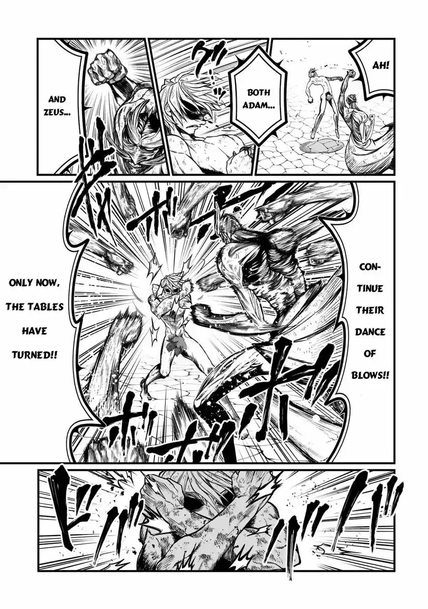 Shuumatsu no Walkure 12