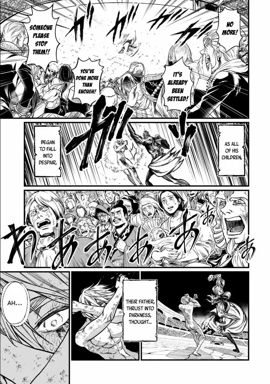 Shuumatsu no Walkure 12