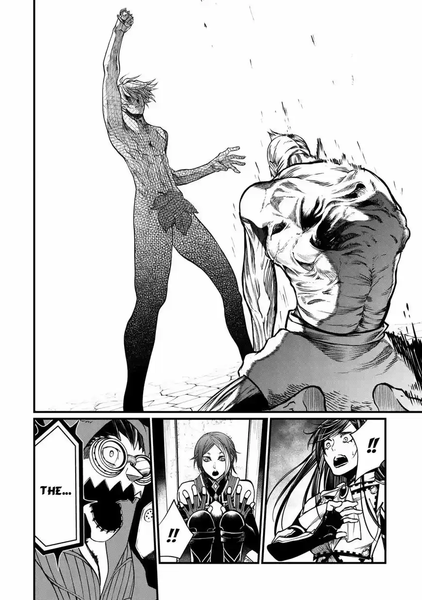 Shuumatsu no Walkure 12