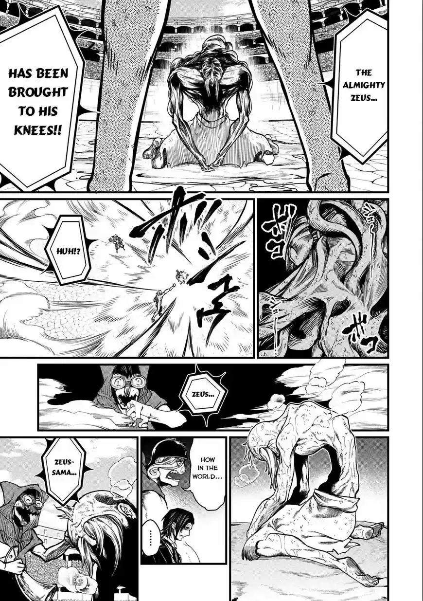 Shuumatsu no Walkure 12