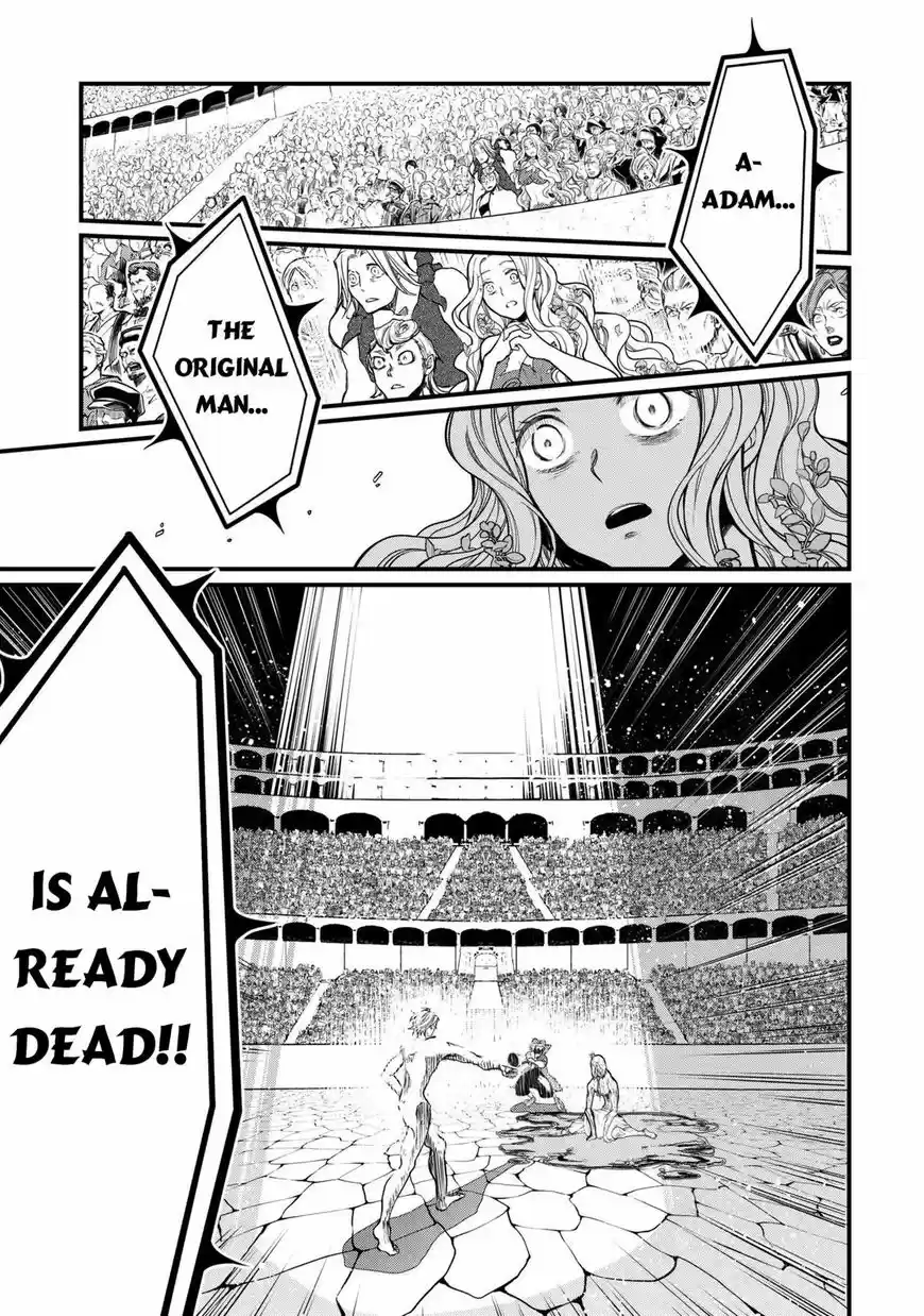 Shuumatsu no Walkure 12