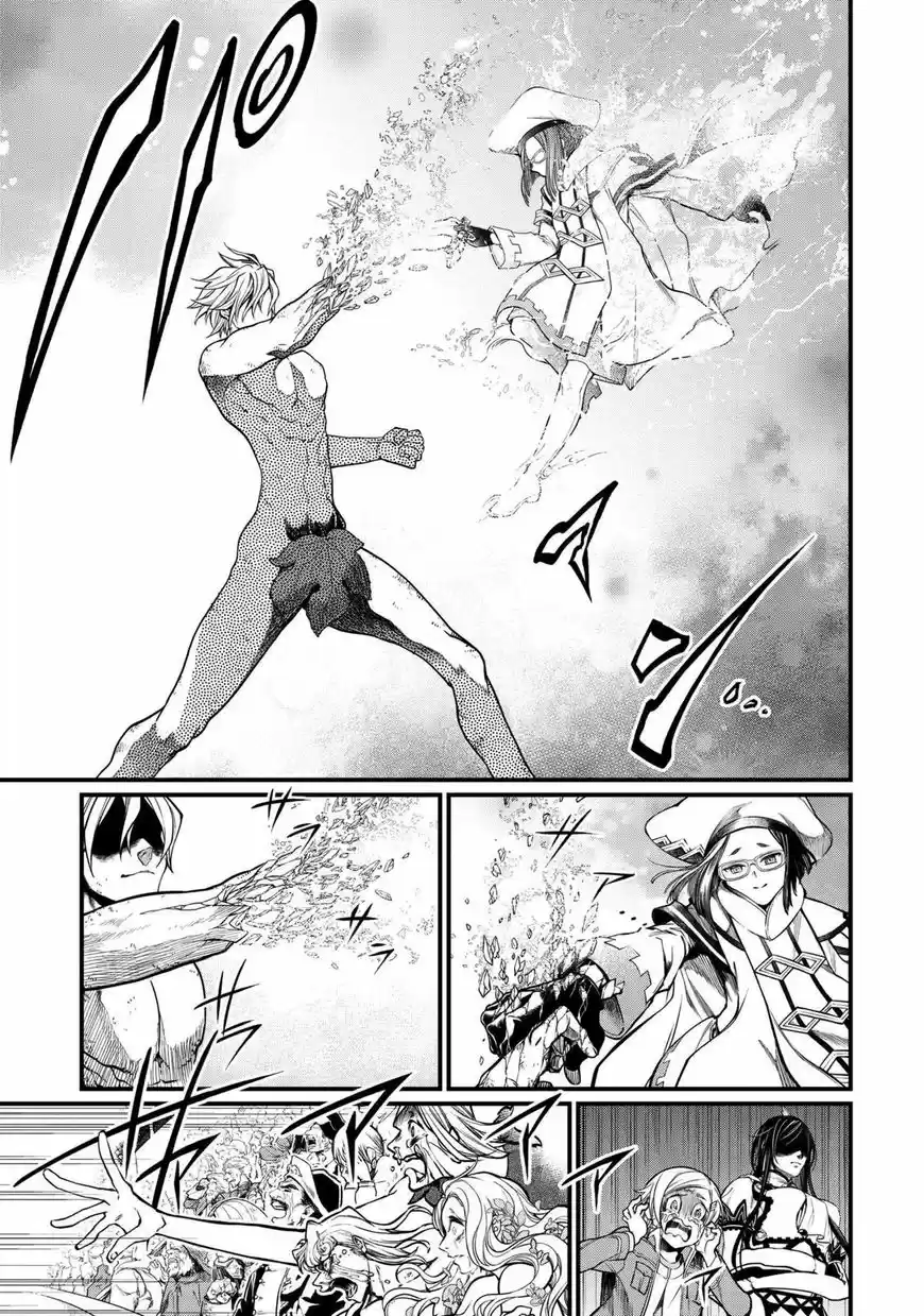 Shuumatsu no Walkure 12