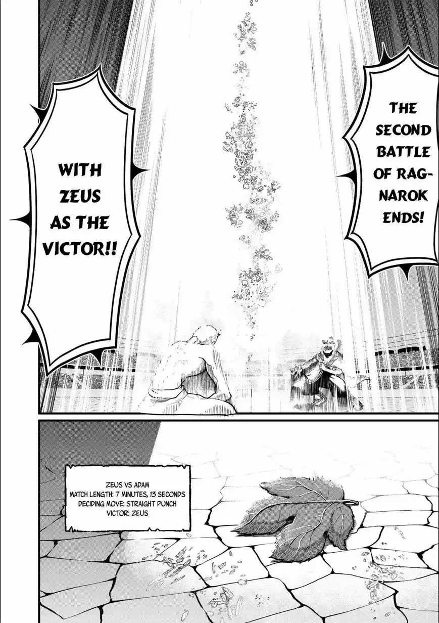 Shuumatsu no Walkure 12