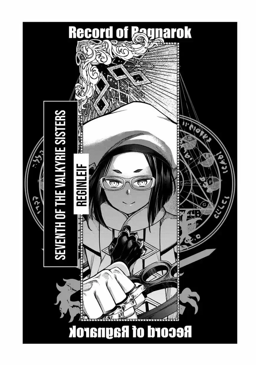 Shuumatsu no Walkure 12