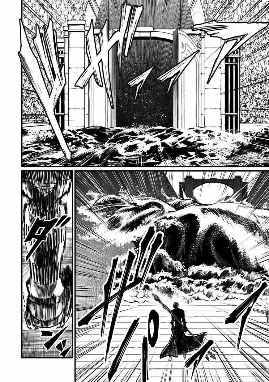 Shuumatsu no Walkure 14