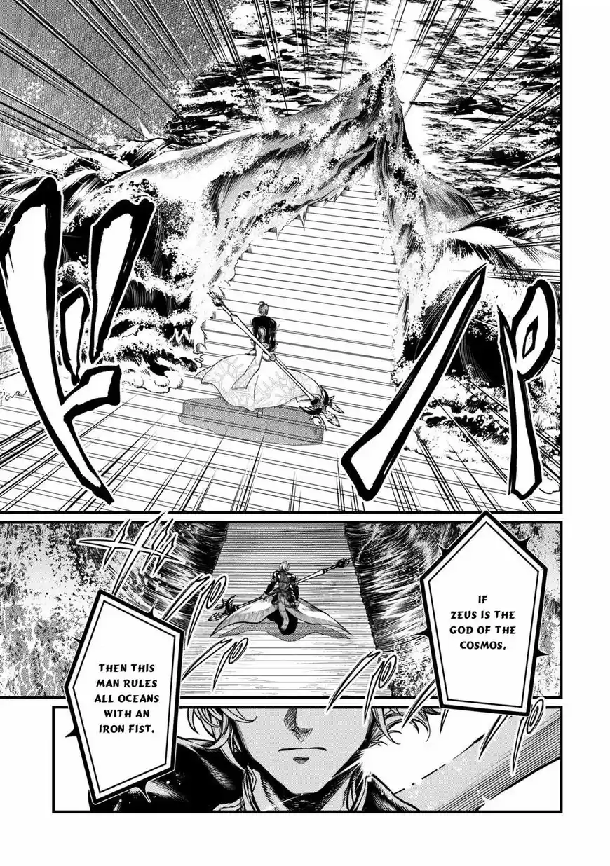 Shuumatsu no Walkure 14