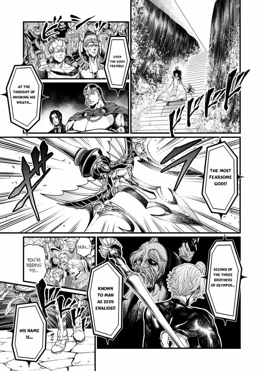 Shuumatsu no Walkure 14