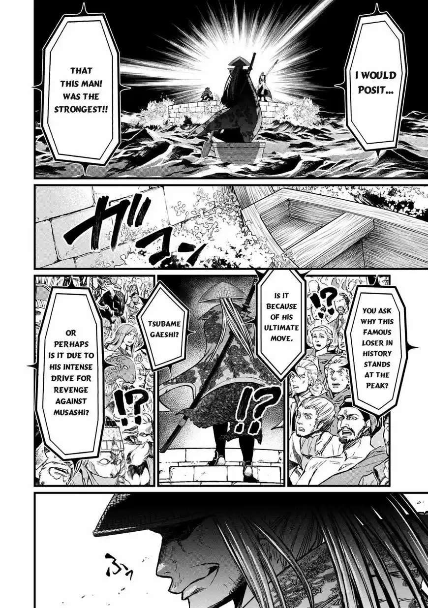 Shuumatsu no Walkure 14