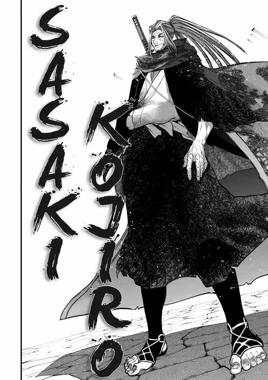 Shuumatsu no Walkure 14