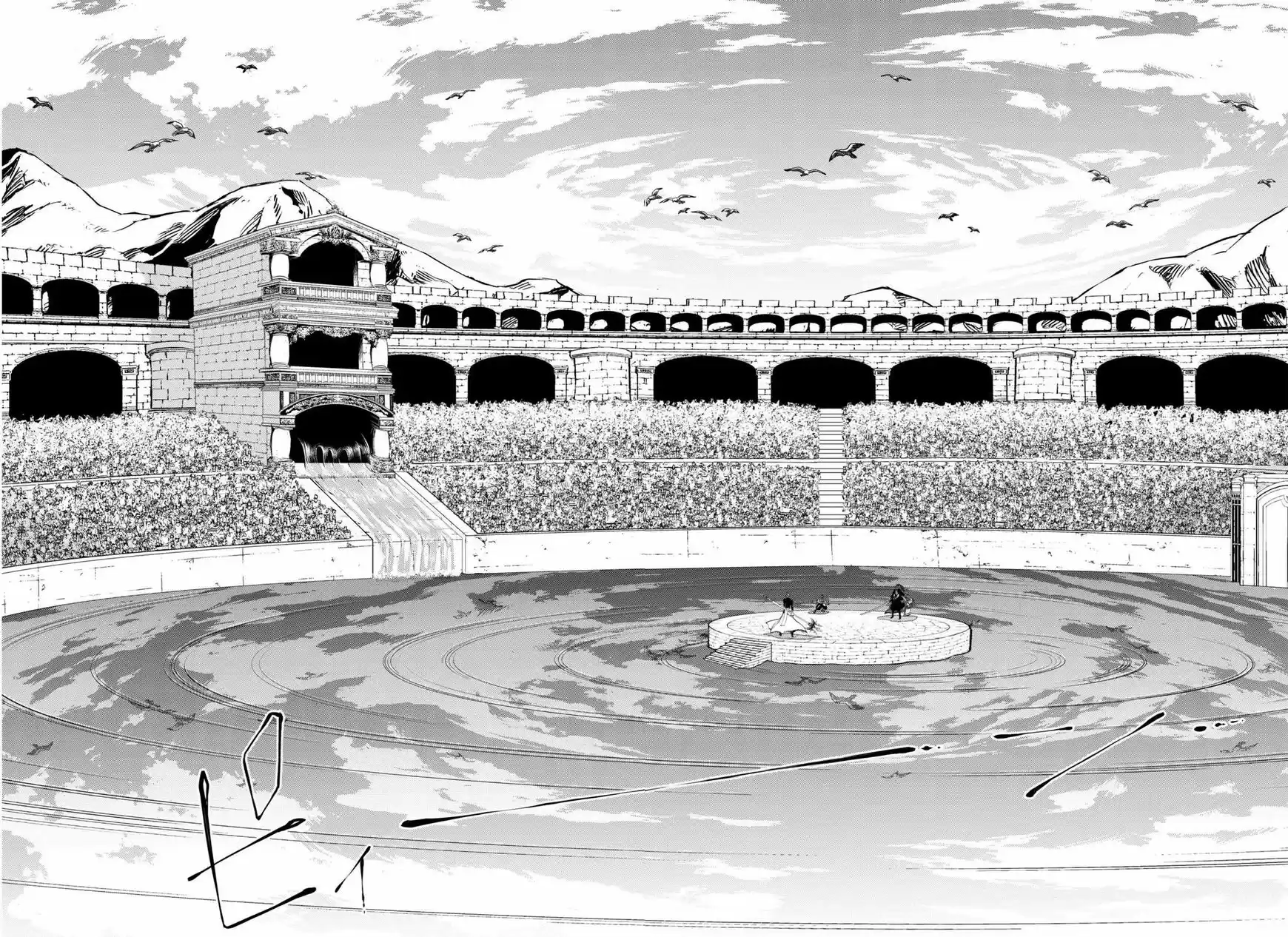 Shuumatsu no Walkure 14