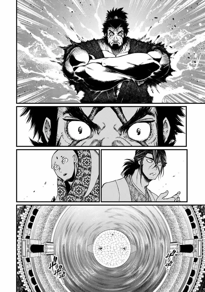 Shuumatsu no Walkure 14