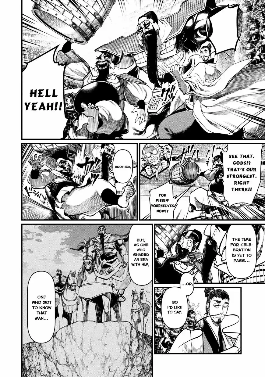 Shuumatsu no Walkure 4