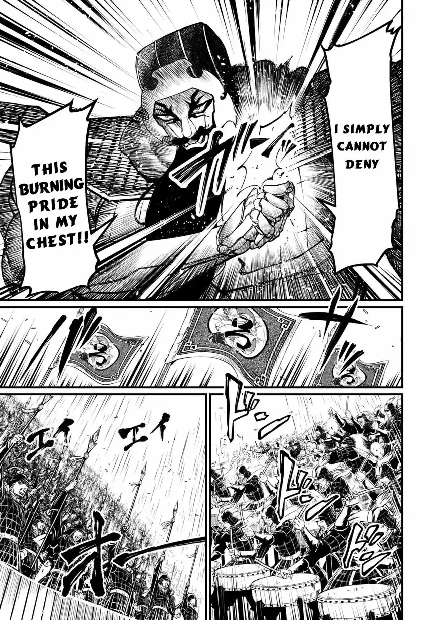 Shuumatsu no Walkure 4