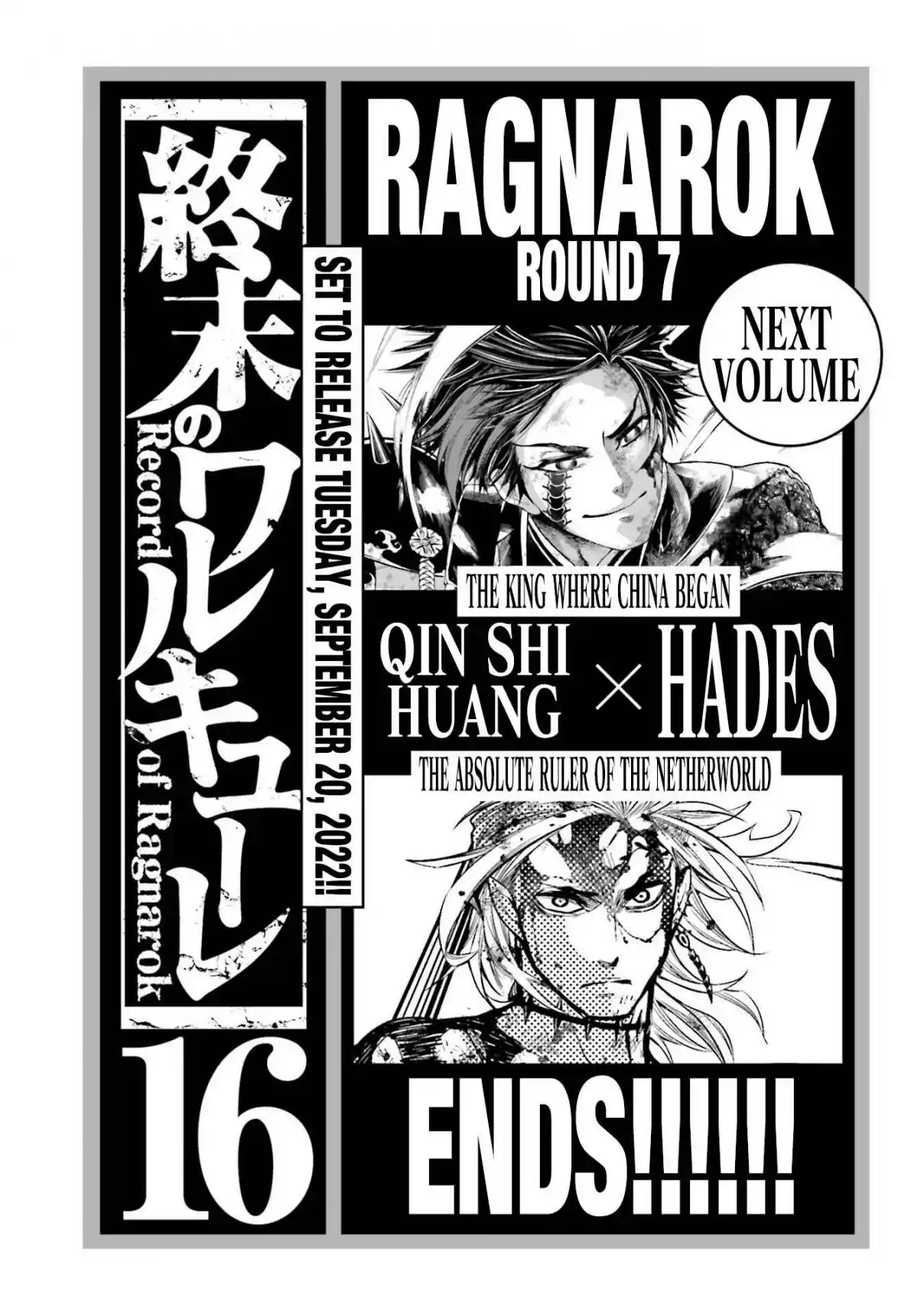 Shuumatsu no Walküre 61.5