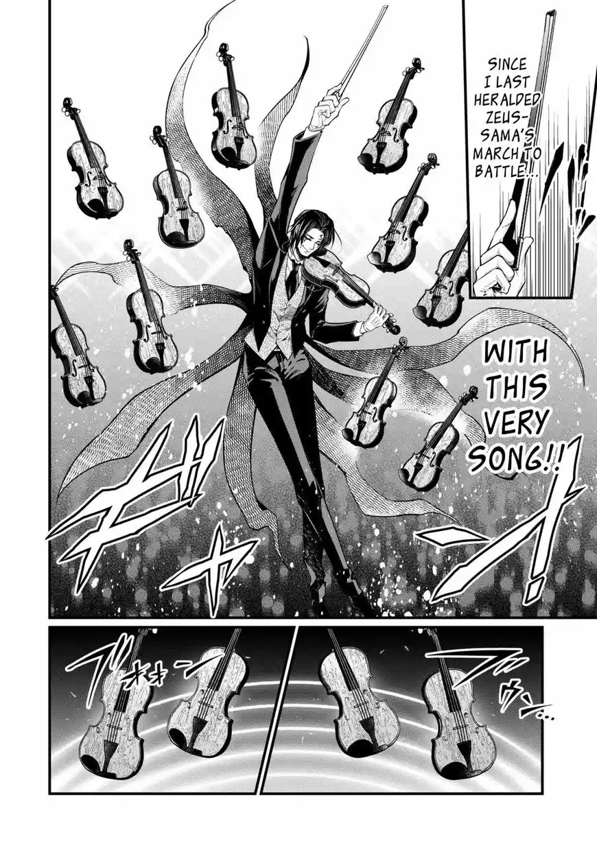 Shuumatsu no Walkure 8