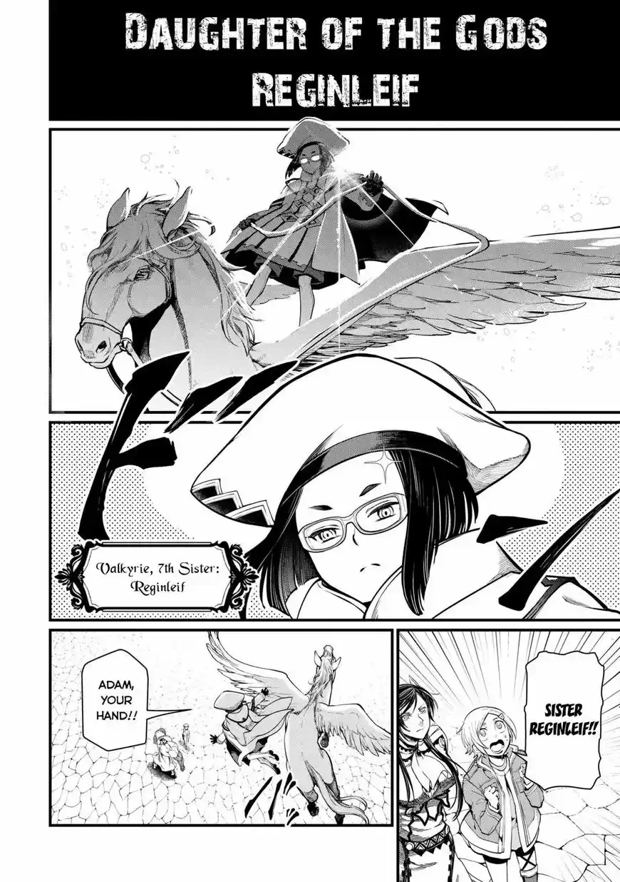 Shuumatsu no Walkure 8