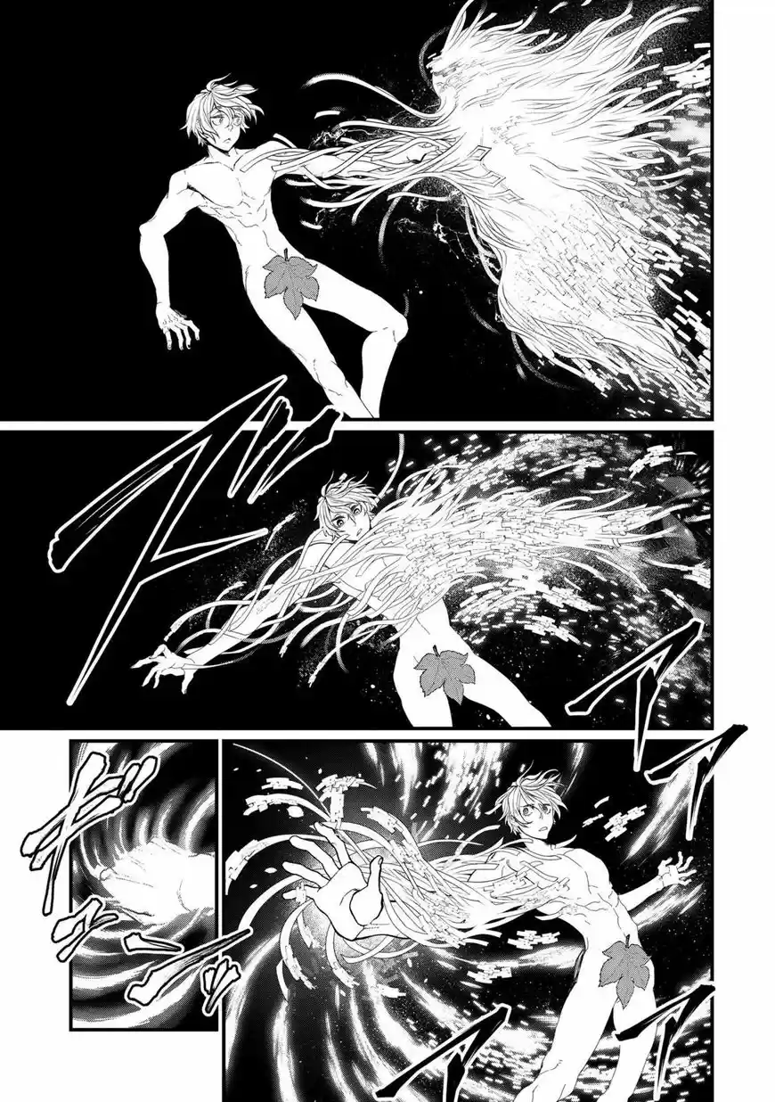 Shuumatsu no Walkure 8