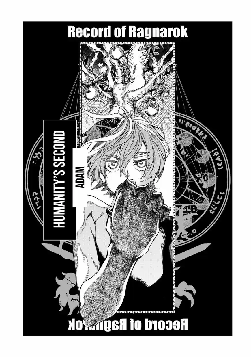 Shuumatsu no Walkure 8