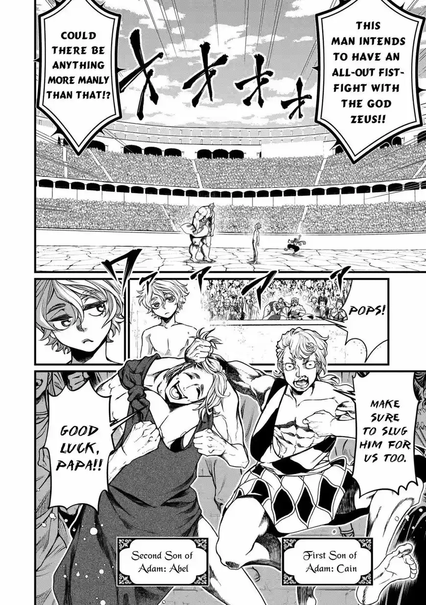 Shuumatsu no Walkure 9