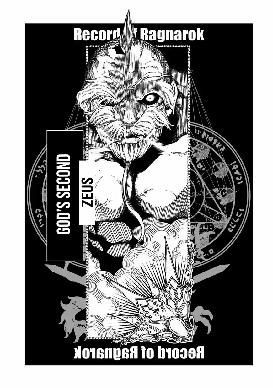 Shuumatsu no Walkure 9