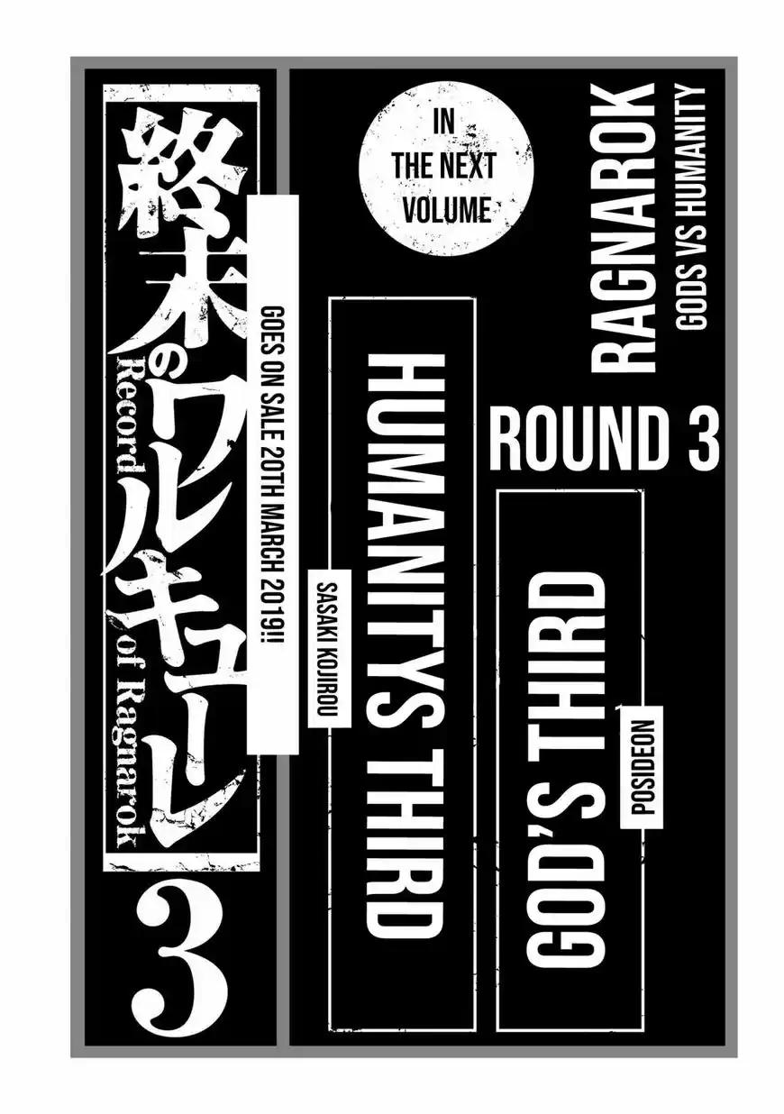 Shuumatsu no Walkure 9