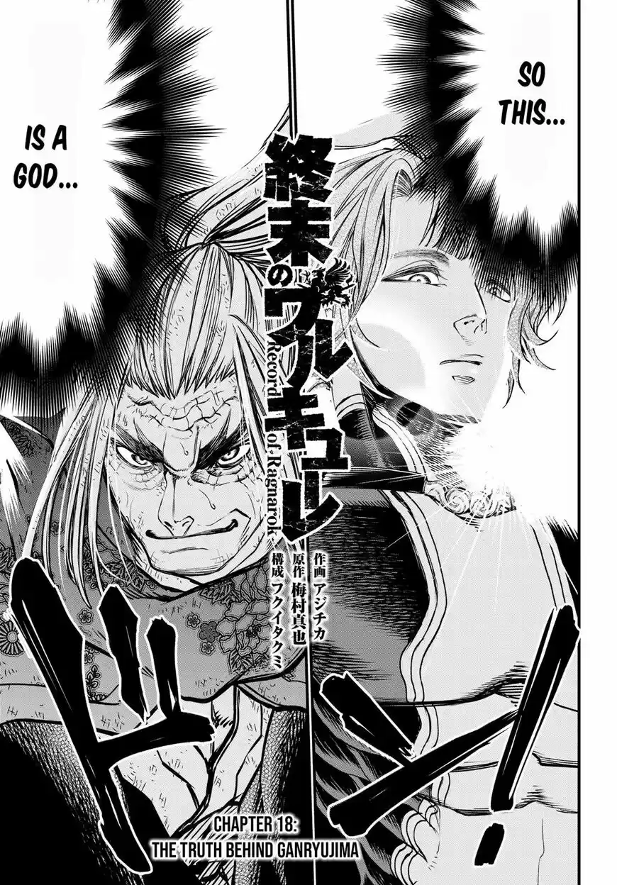 Shuumatsu no Walkure ch.018