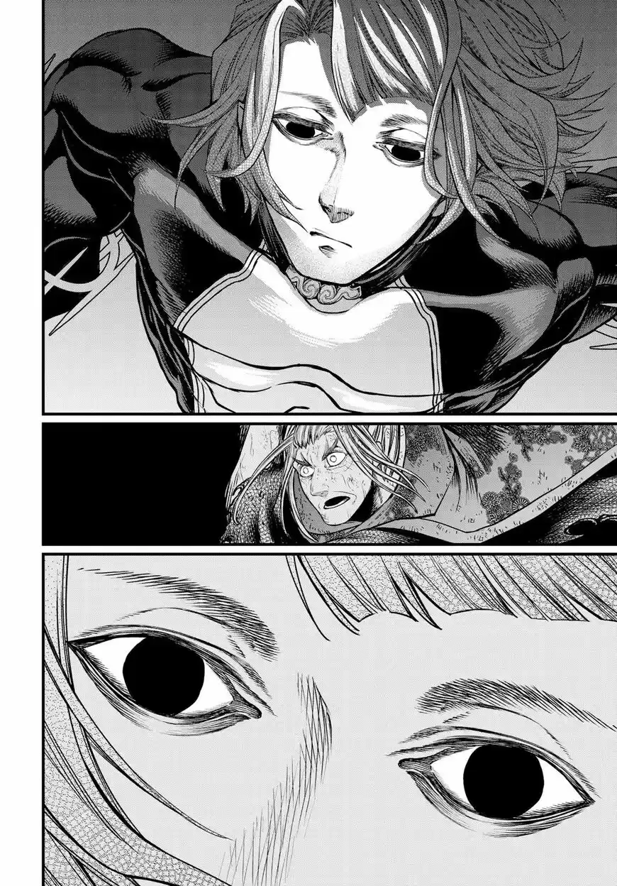 Shuumatsu no Walkure ch.018