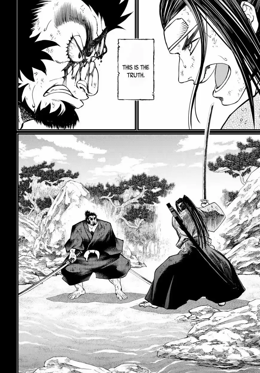 Shuumatsu no Walkure ch.018