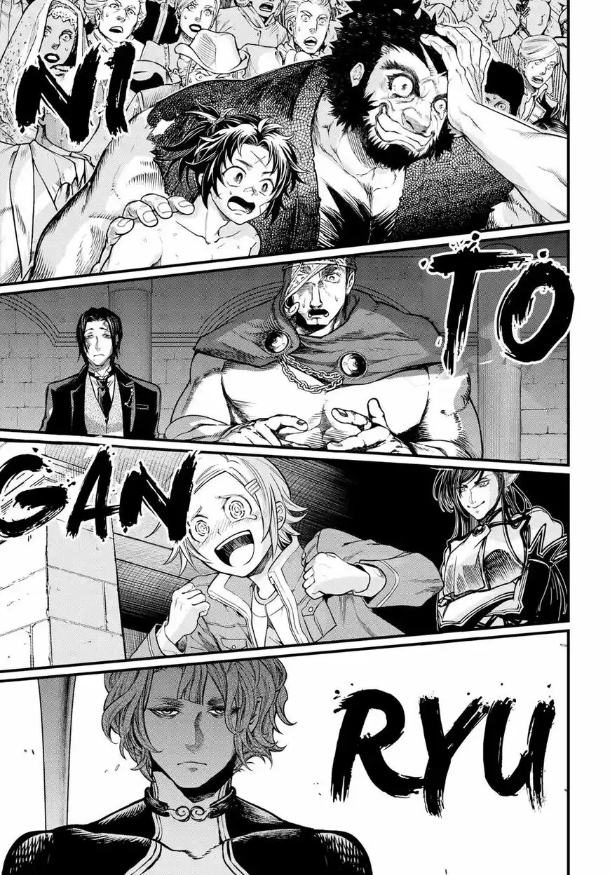 Shuumatsu no Walkure ch.018