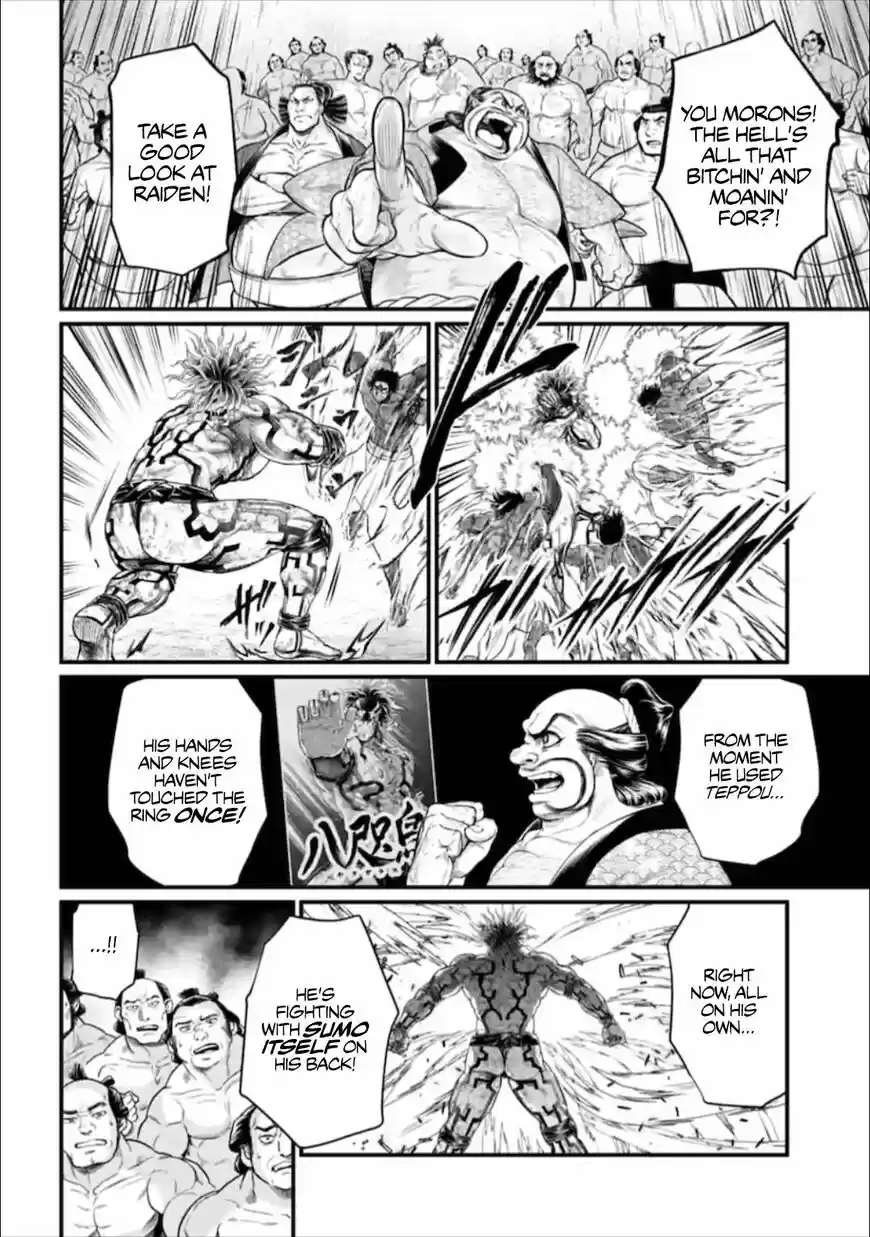 Shuumatsu no Walkure ch.041