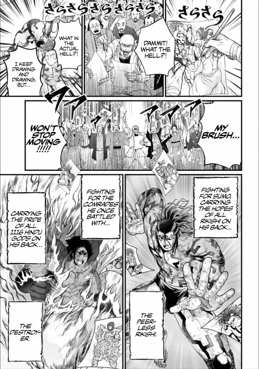 Shuumatsu no Walkure ch.041