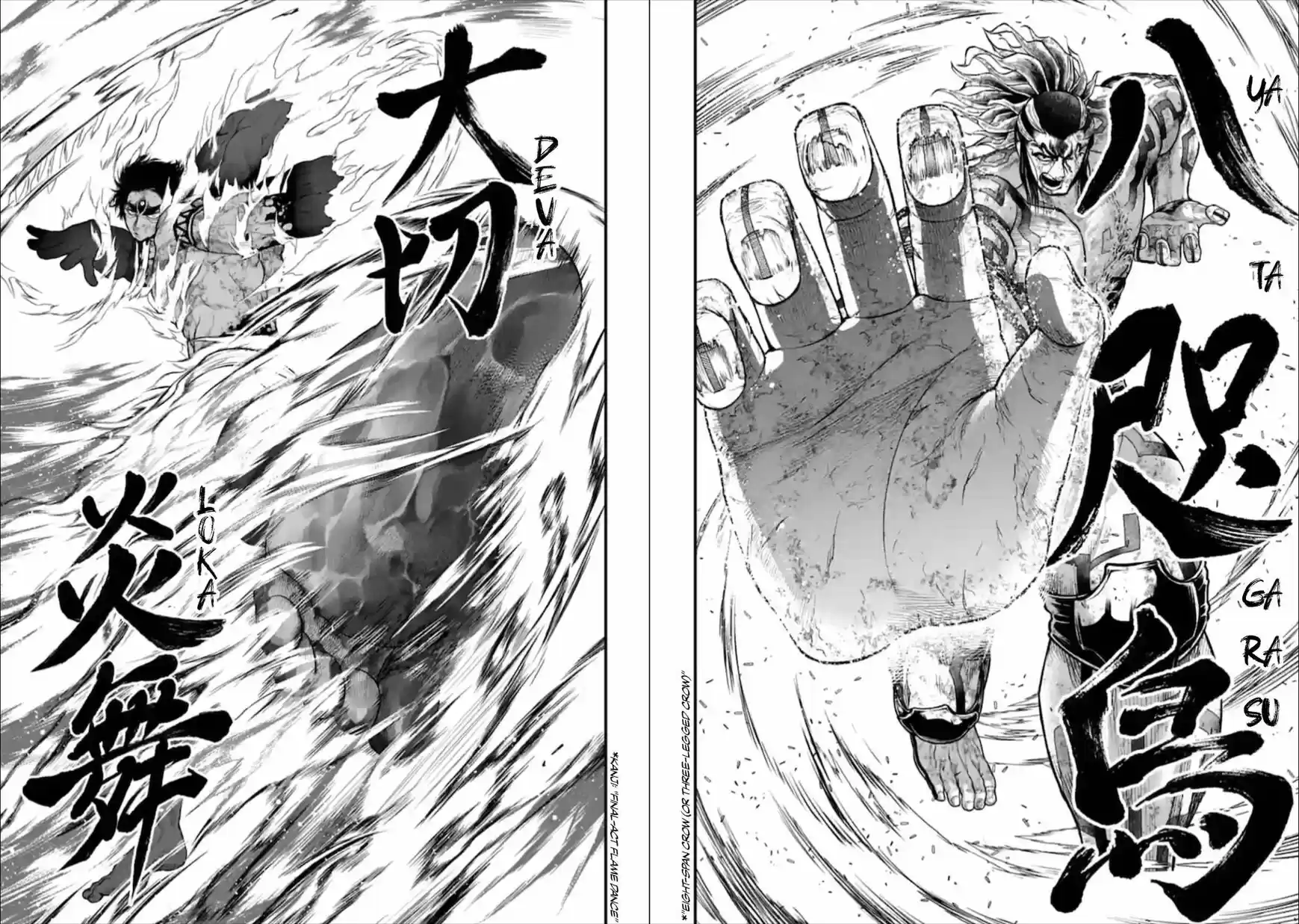 Shuumatsu no Walkure ch.041