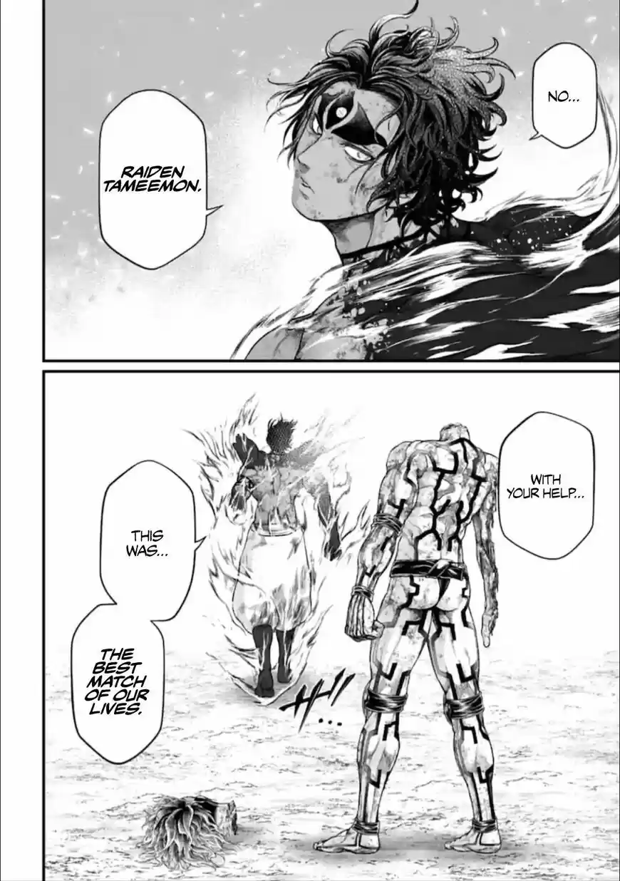 Shuumatsu no Walkure ch.041