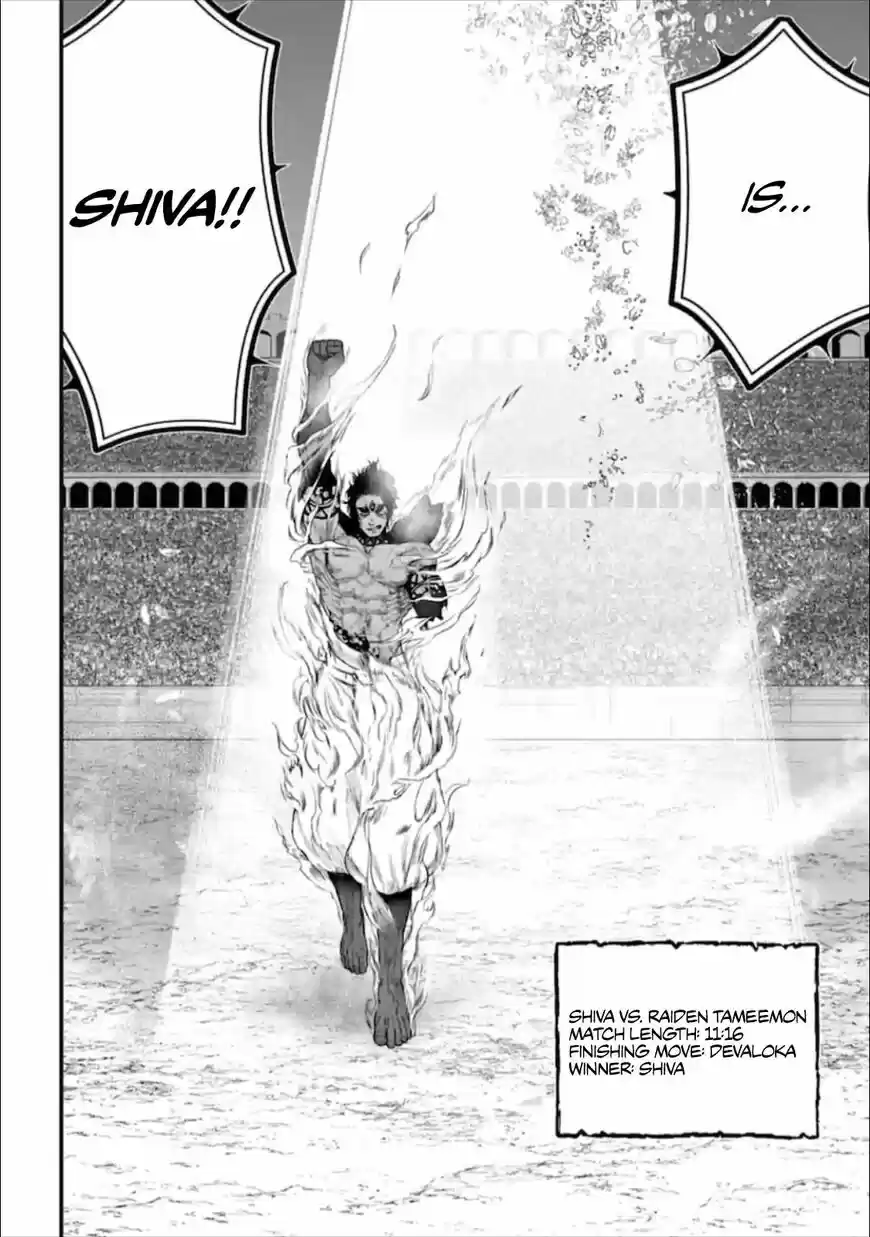 Shuumatsu no Walkure ch.041