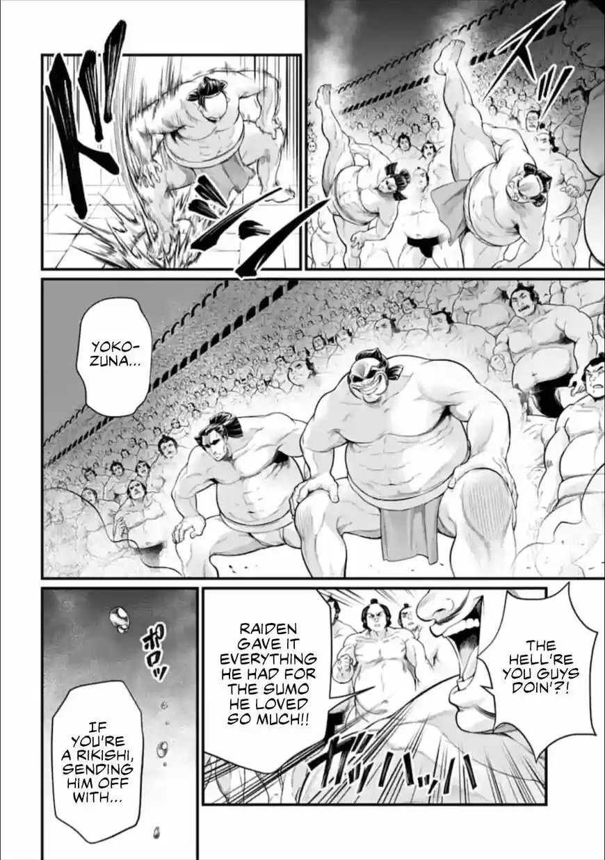 Shuumatsu no Walkure ch.042