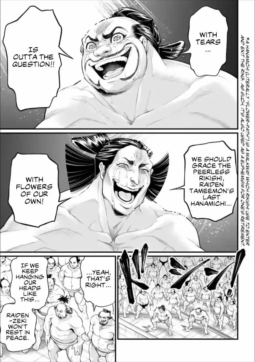 Shuumatsu no Walkure ch.042