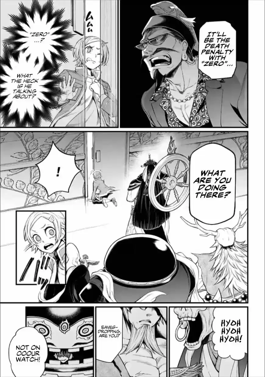 Shuumatsu no Walkure ch.043