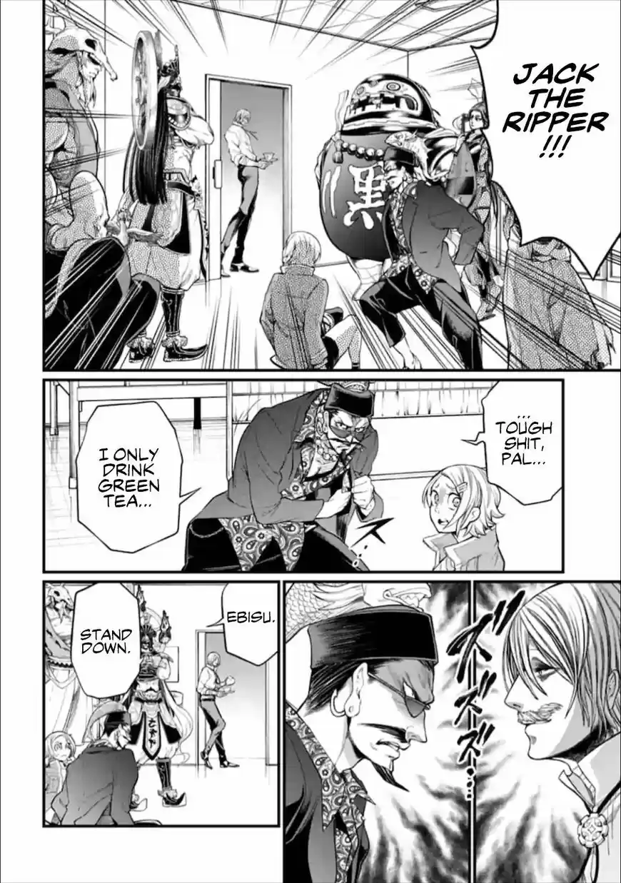 Shuumatsu no Walkure ch.043