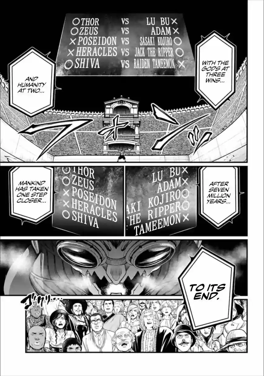 Shuumatsu no Walkure ch.043