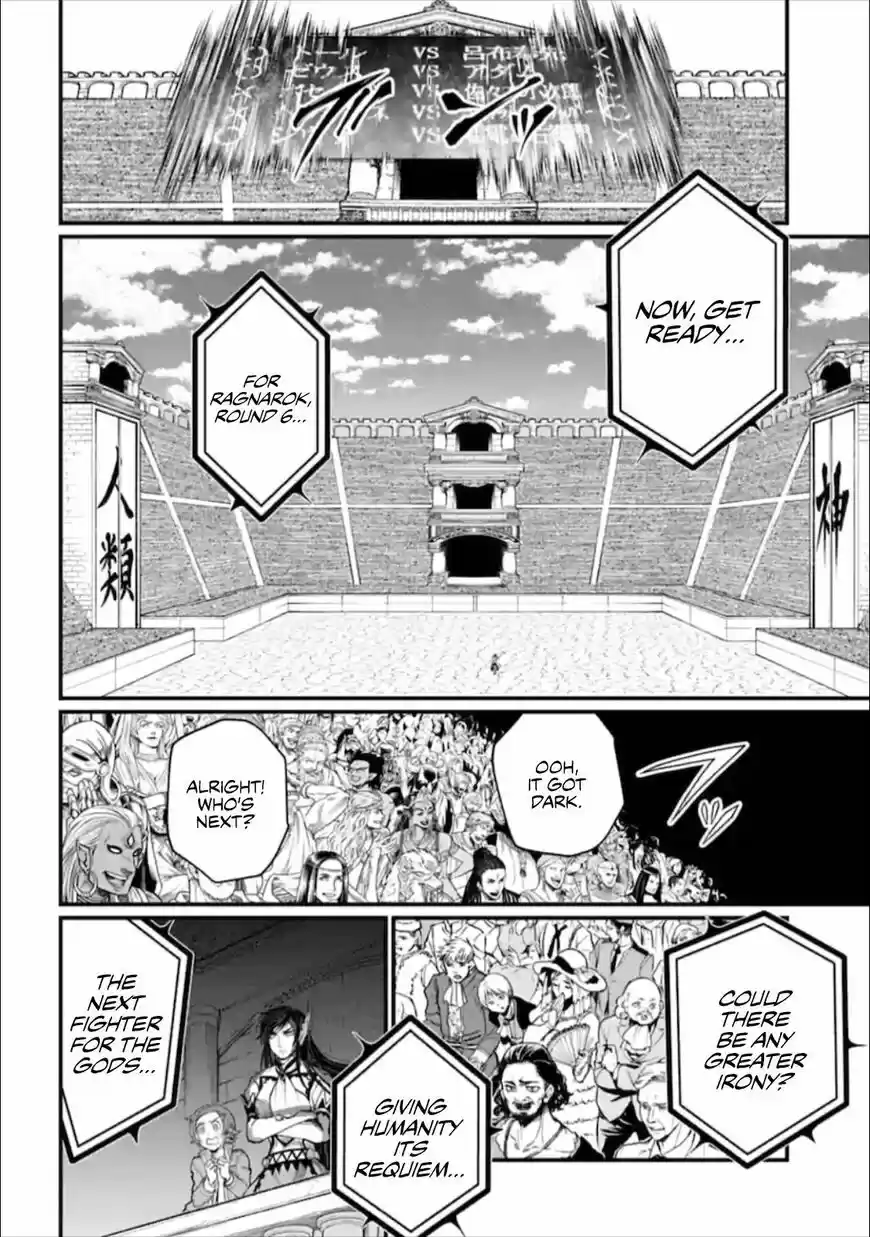 Shuumatsu no Walkure ch.043