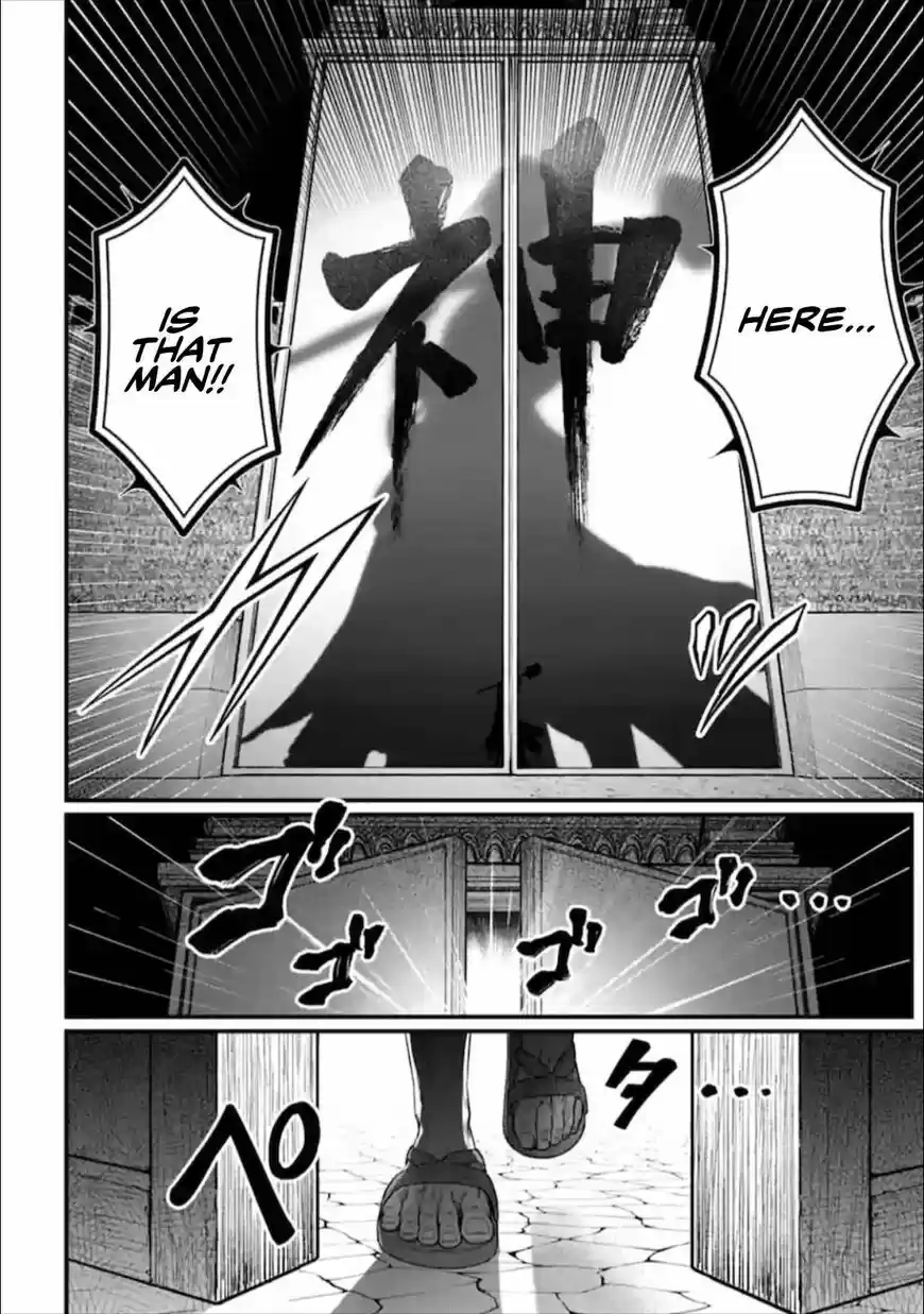 Shuumatsu no Walkure ch.043