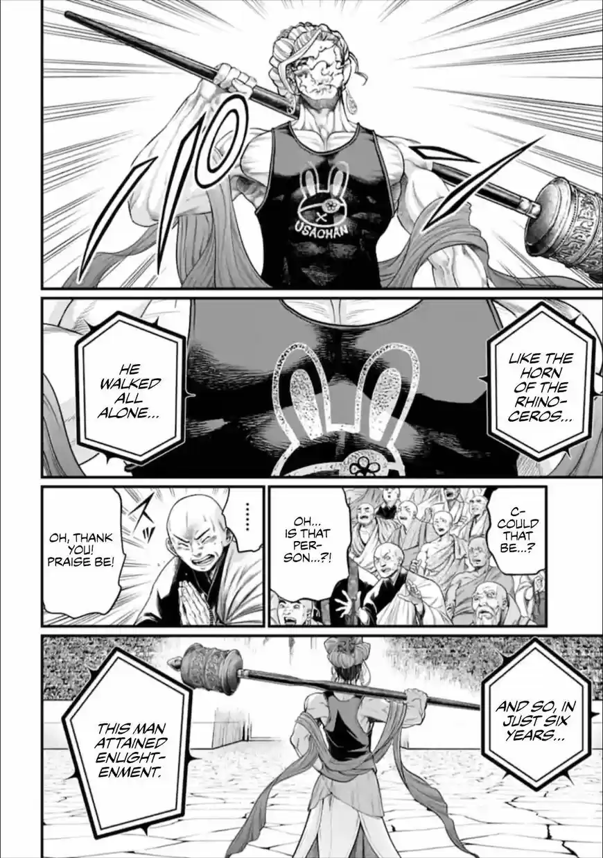 Shuumatsu no Walkure ch.043