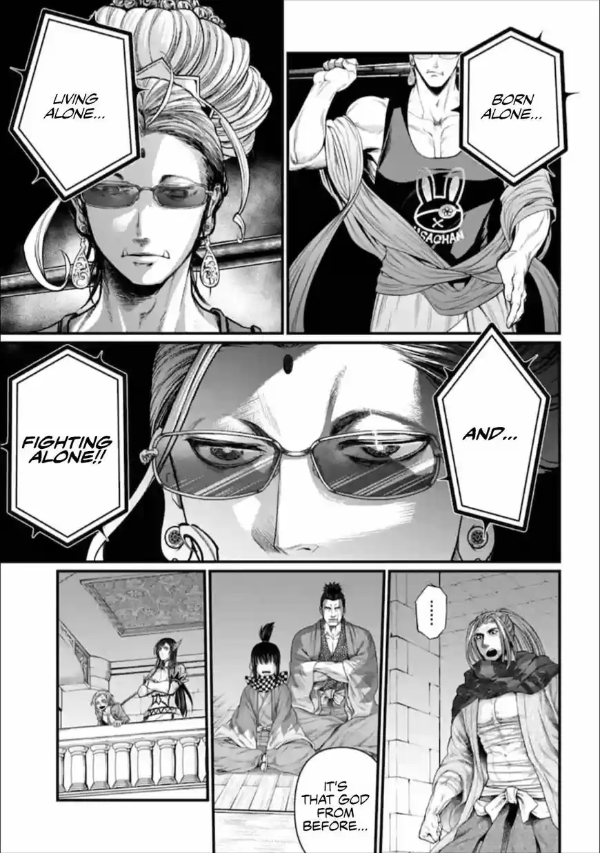 Shuumatsu no Walkure ch.043