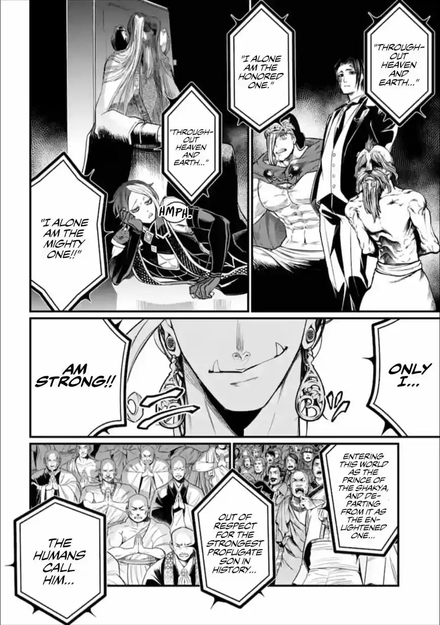 Shuumatsu no Walkure ch.043