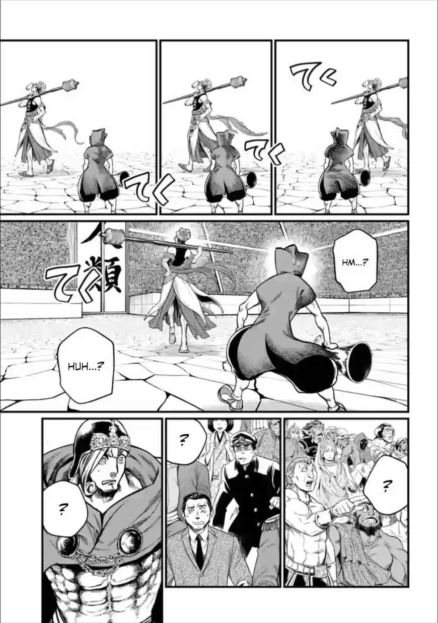 Shuumatsu no Walkure ch.043