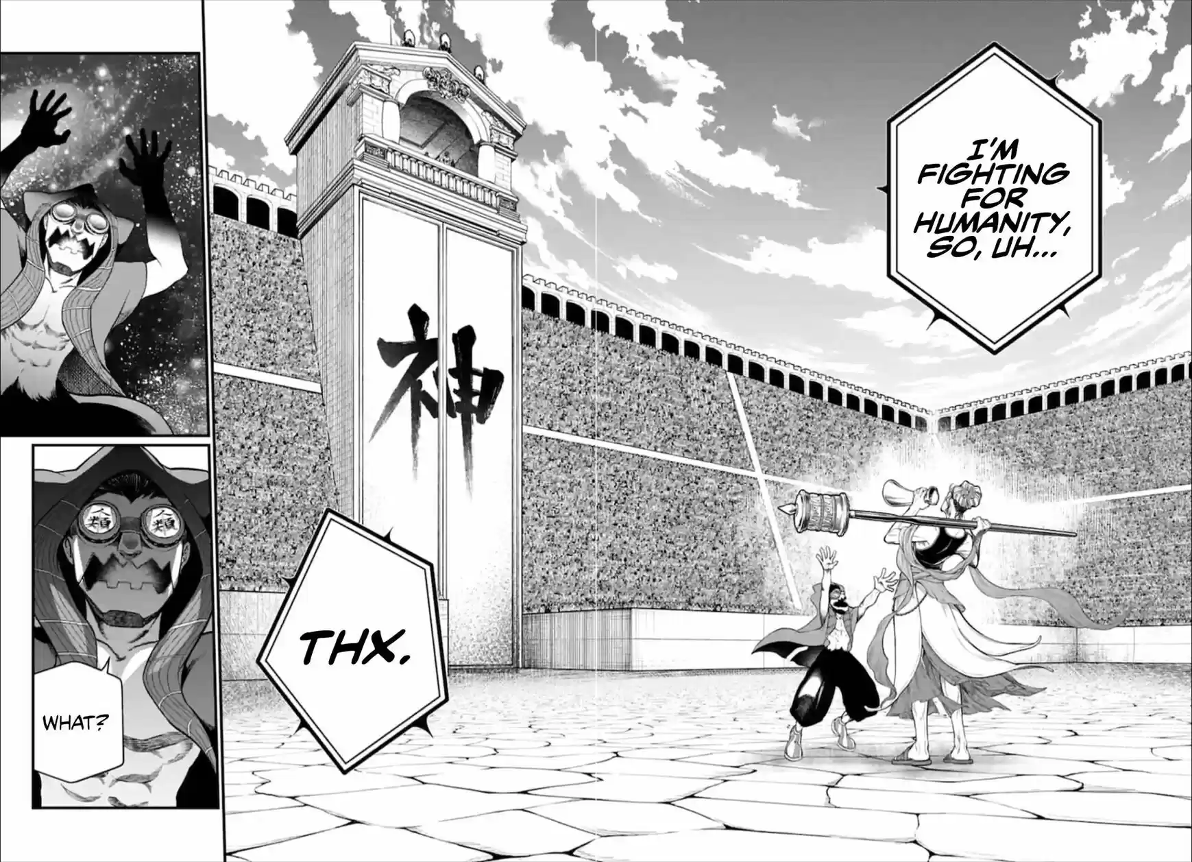 Shuumatsu no Walkure ch.043