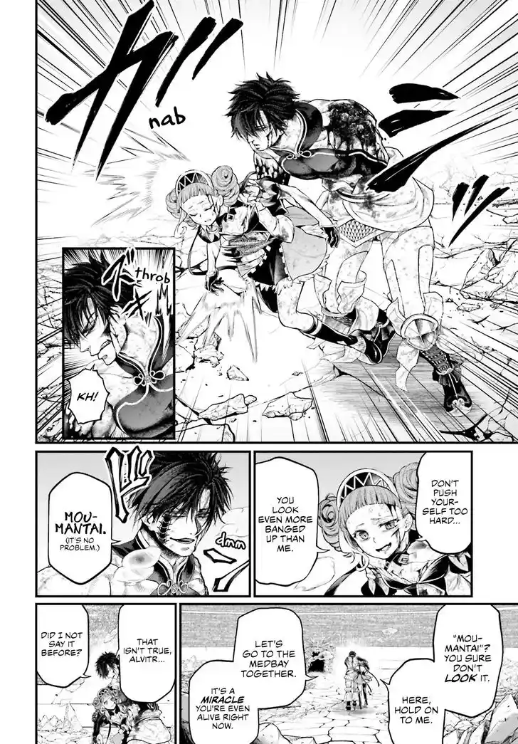 Shuumatsu no Walkure Vol.11 Ch.065