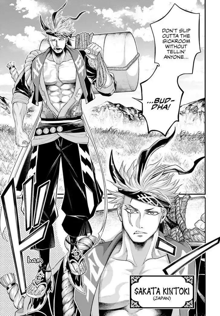 Shuumatsu no Walkure Vol.11 Ch.065